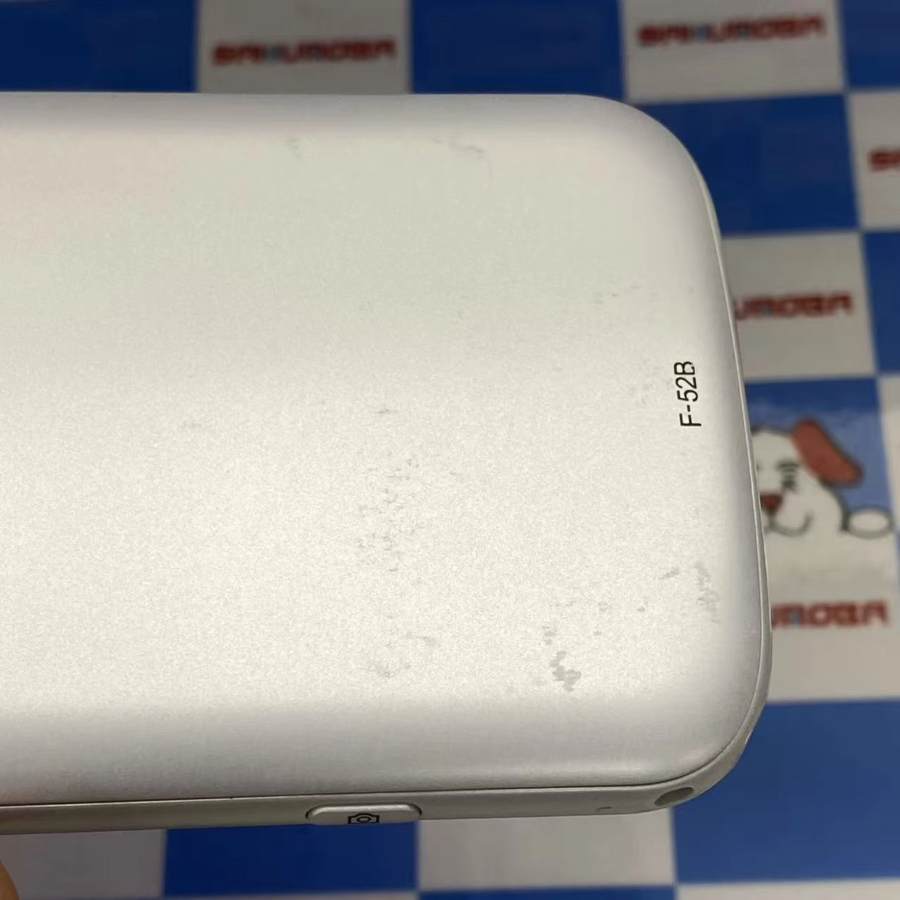 らくらくスマートフォン F-52B 64GB ホワイト docomo版SIMフリー