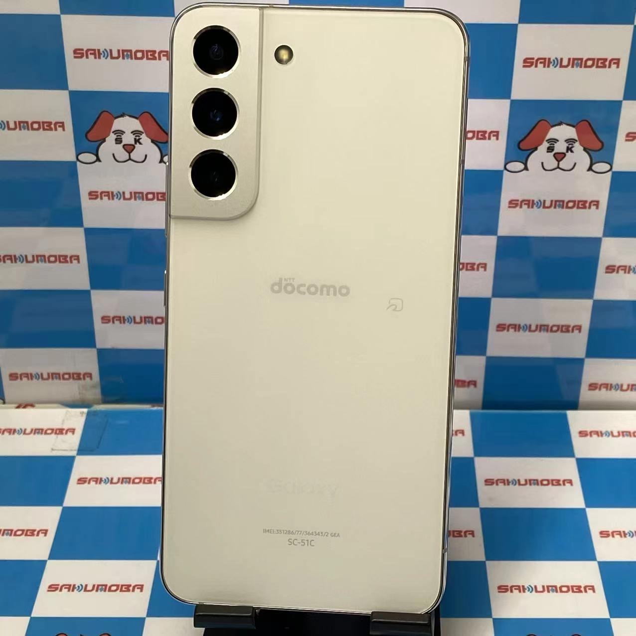 Galaxy S22 256GB ファントムホワイト SC-51C docomo版SIMフリー 訳あり品