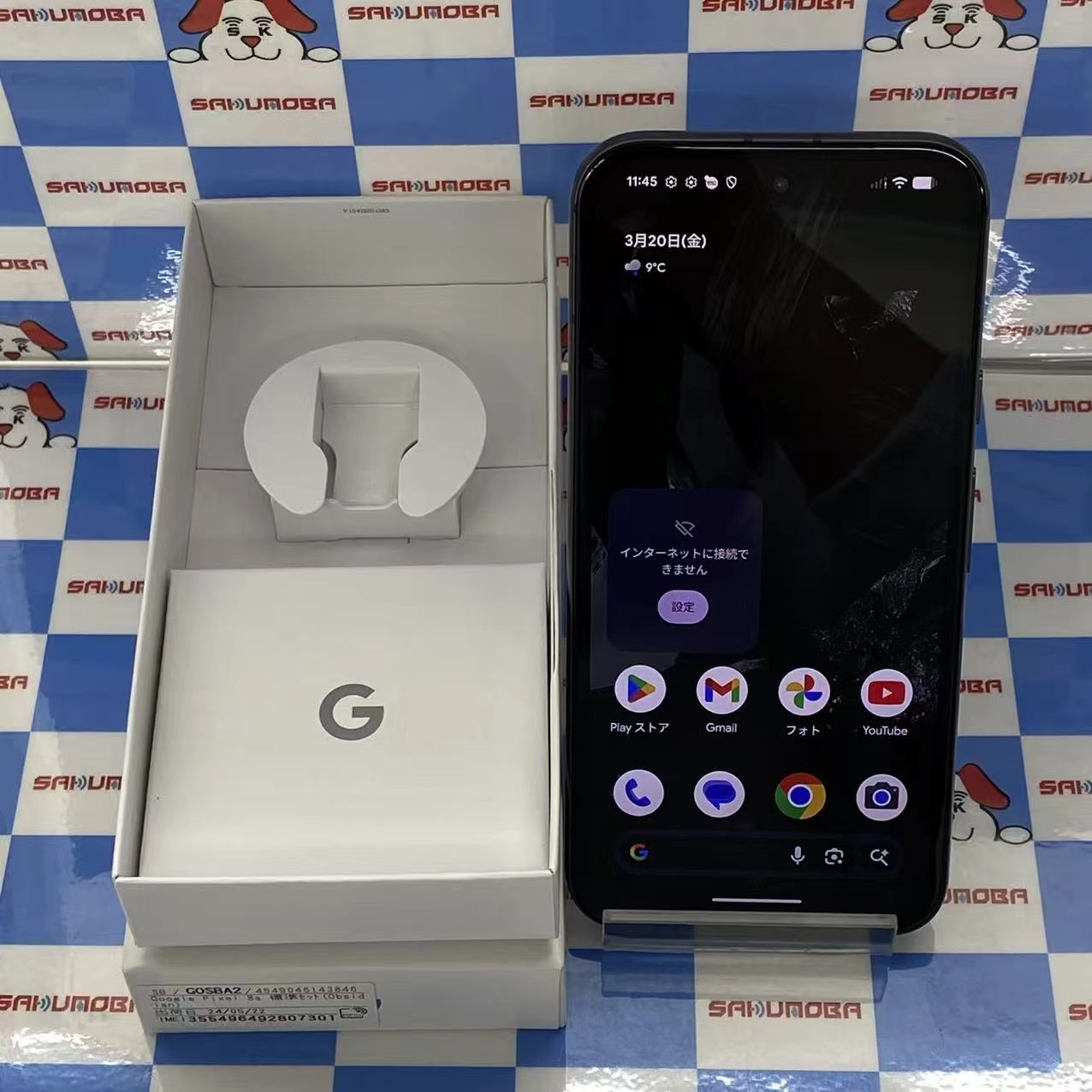 Google Pixel 8a 128GB Obsidian G576D SoftBank版SIMフリー