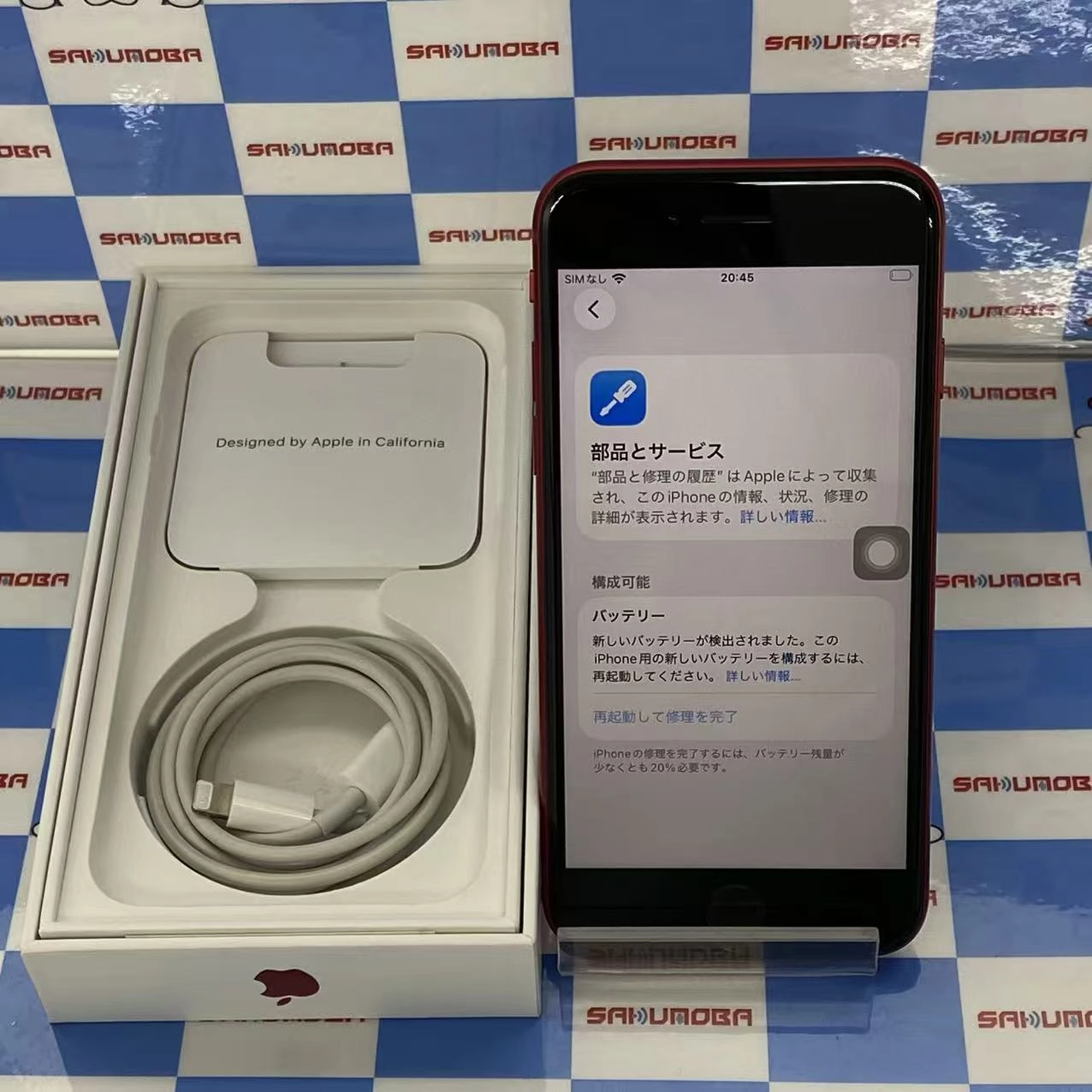 iPhoneSE 第3世代 128GB Product Red MMYH3J/A docomo版SIMフリージャンク品