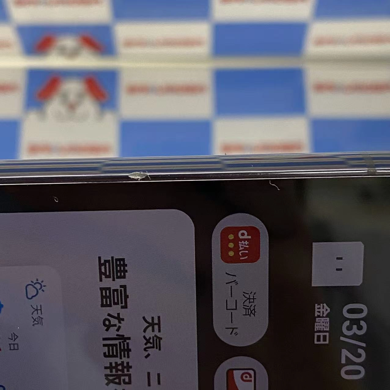 Galaxy S23 8GB/256GB ファントムブラック SC-51D docomo版SIMフリー