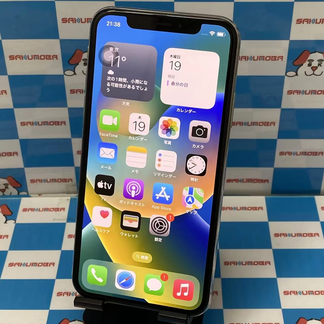 iPhoneX 256GB シルバー NQC22J/A AU版SIMフリー