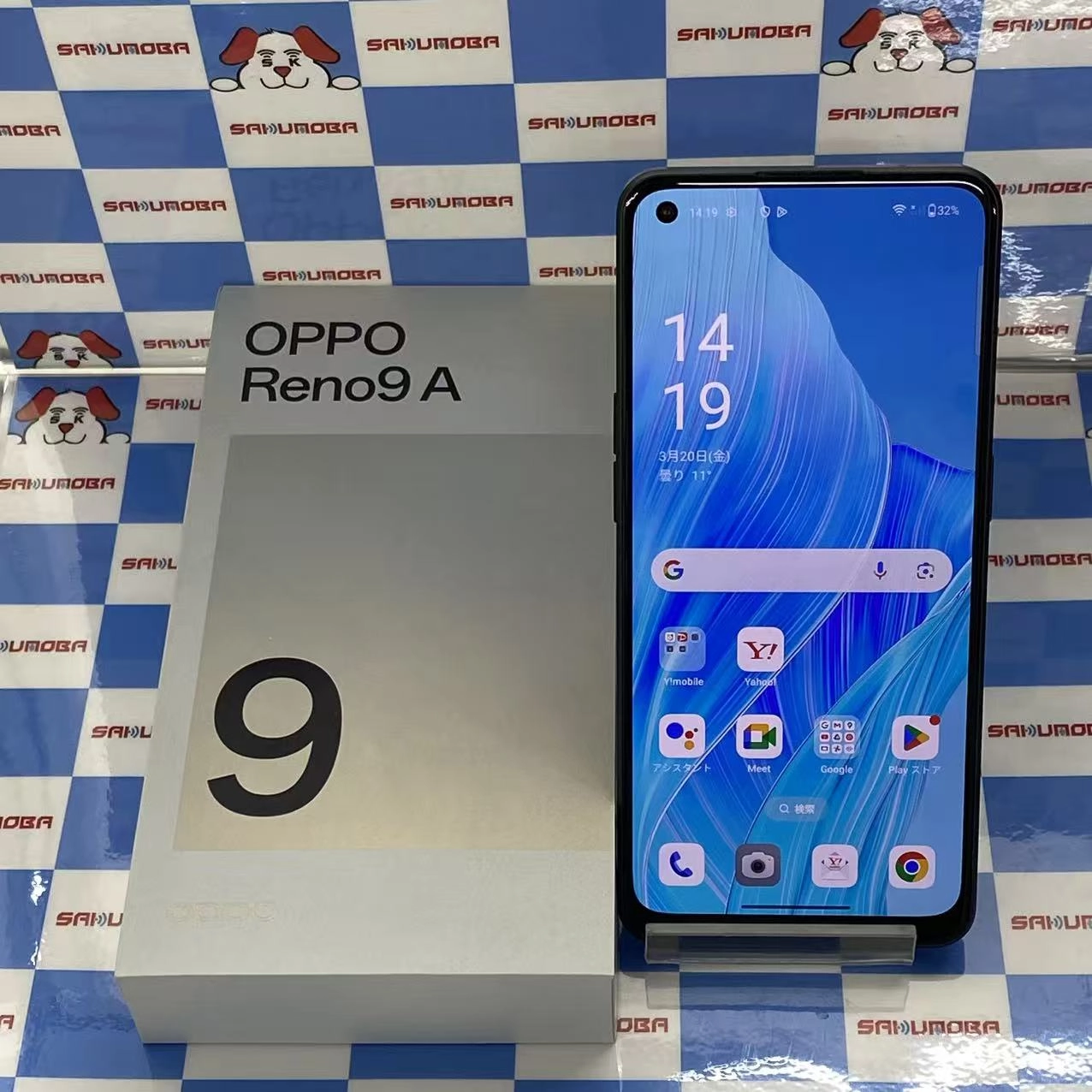 OPPO Reno9 A 128GB ナイトブラック CPH2523 Y!mobile版SIMフリー美品