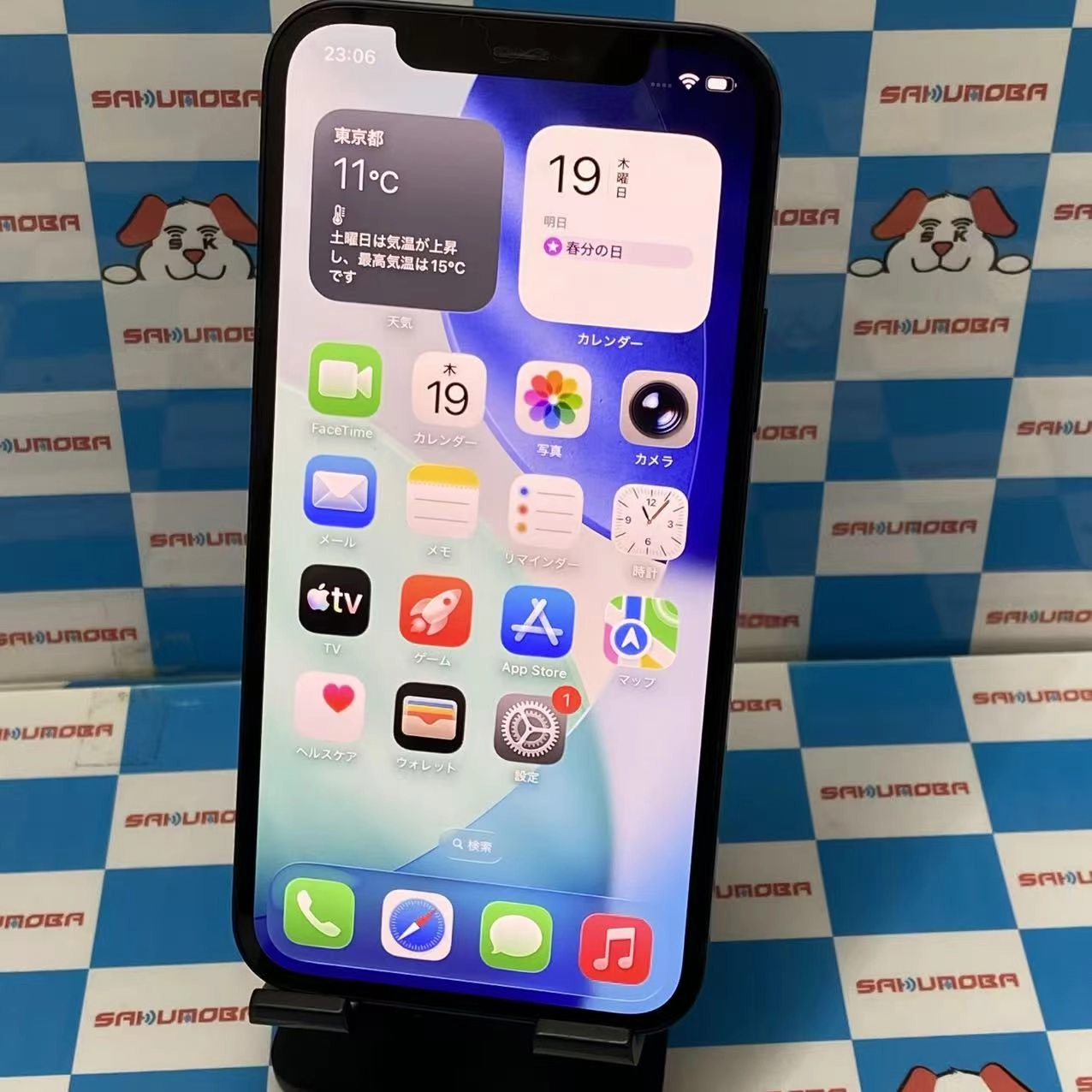 iPhone12 64GB ブラック MGHN3J/A Apple版SIMフリー