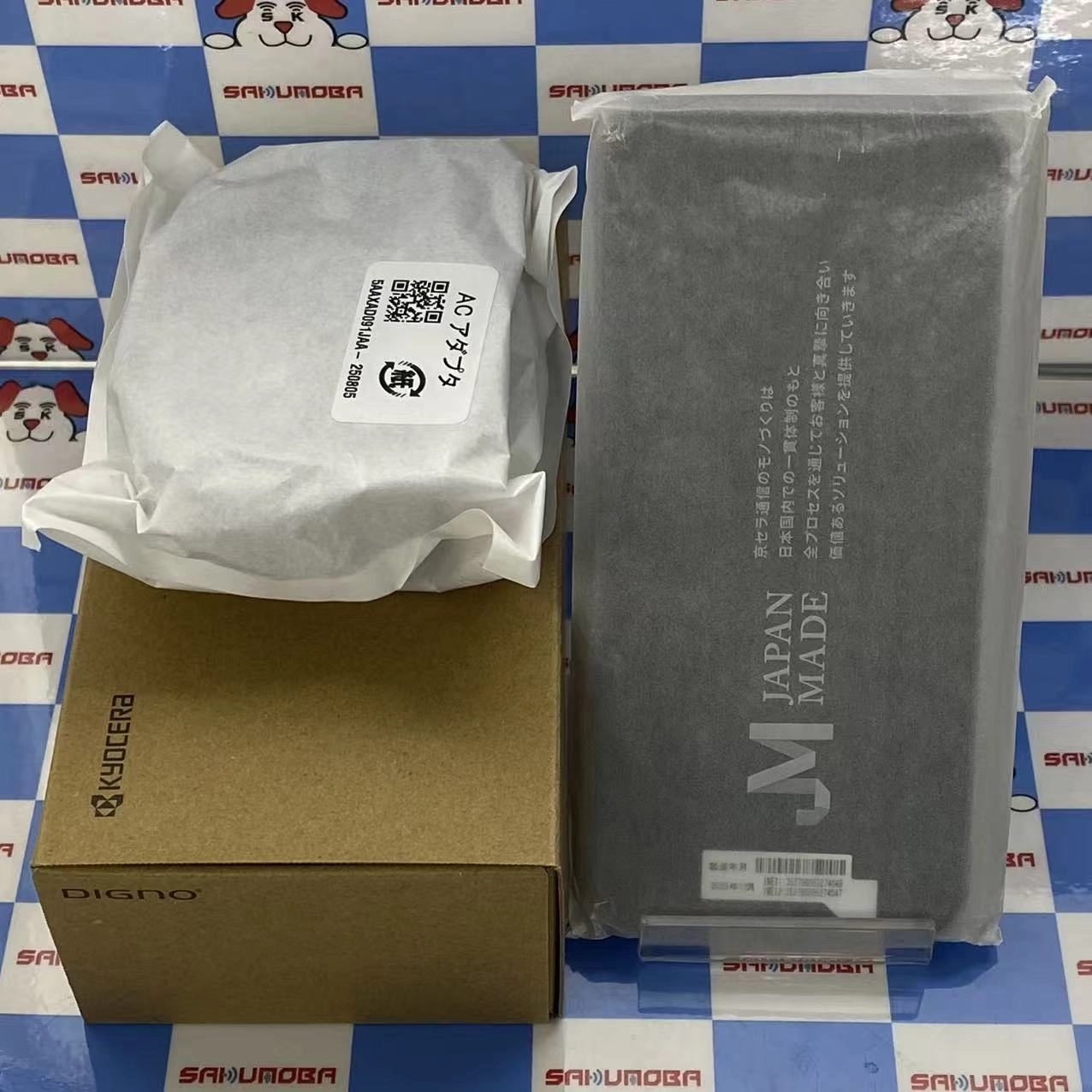 DIGNO BX3 4GB/64GB ブラック KYSFP1 SoftBank版SIMフリー開封未使用品