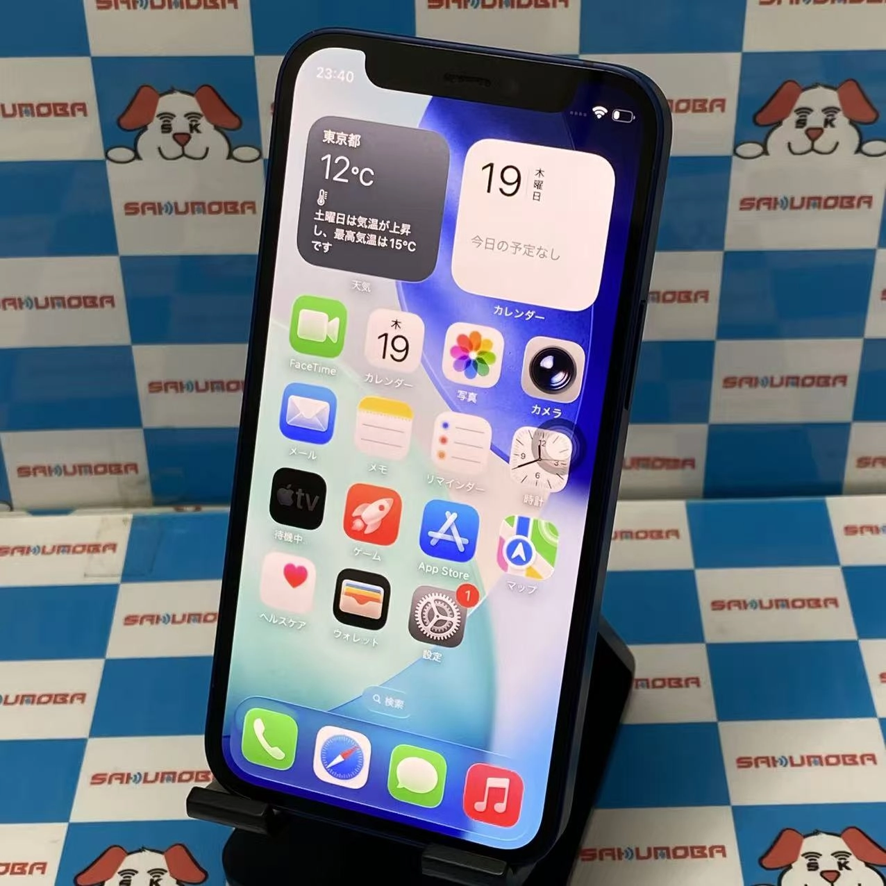 iPhone12 mini 64GB ブルー MGAP3J/A docomo版SIMフリー