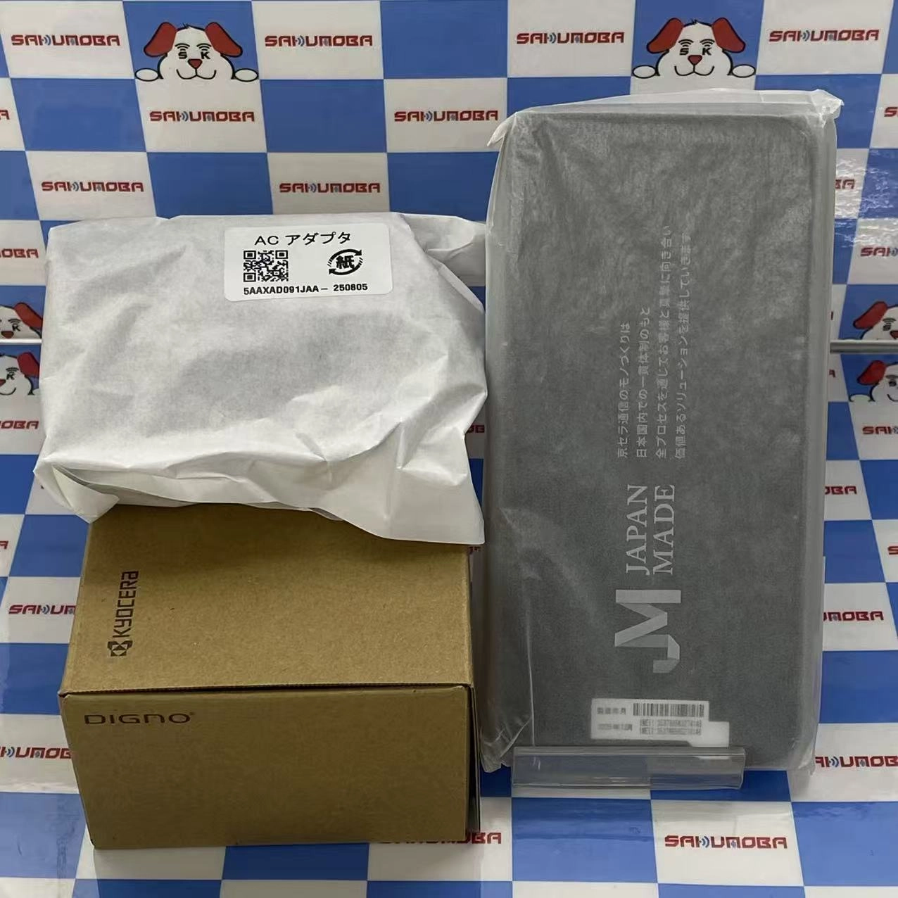 DIGNO BX3 4GB/64GB ブラック KYSFP1 SoftBank開封未使用品