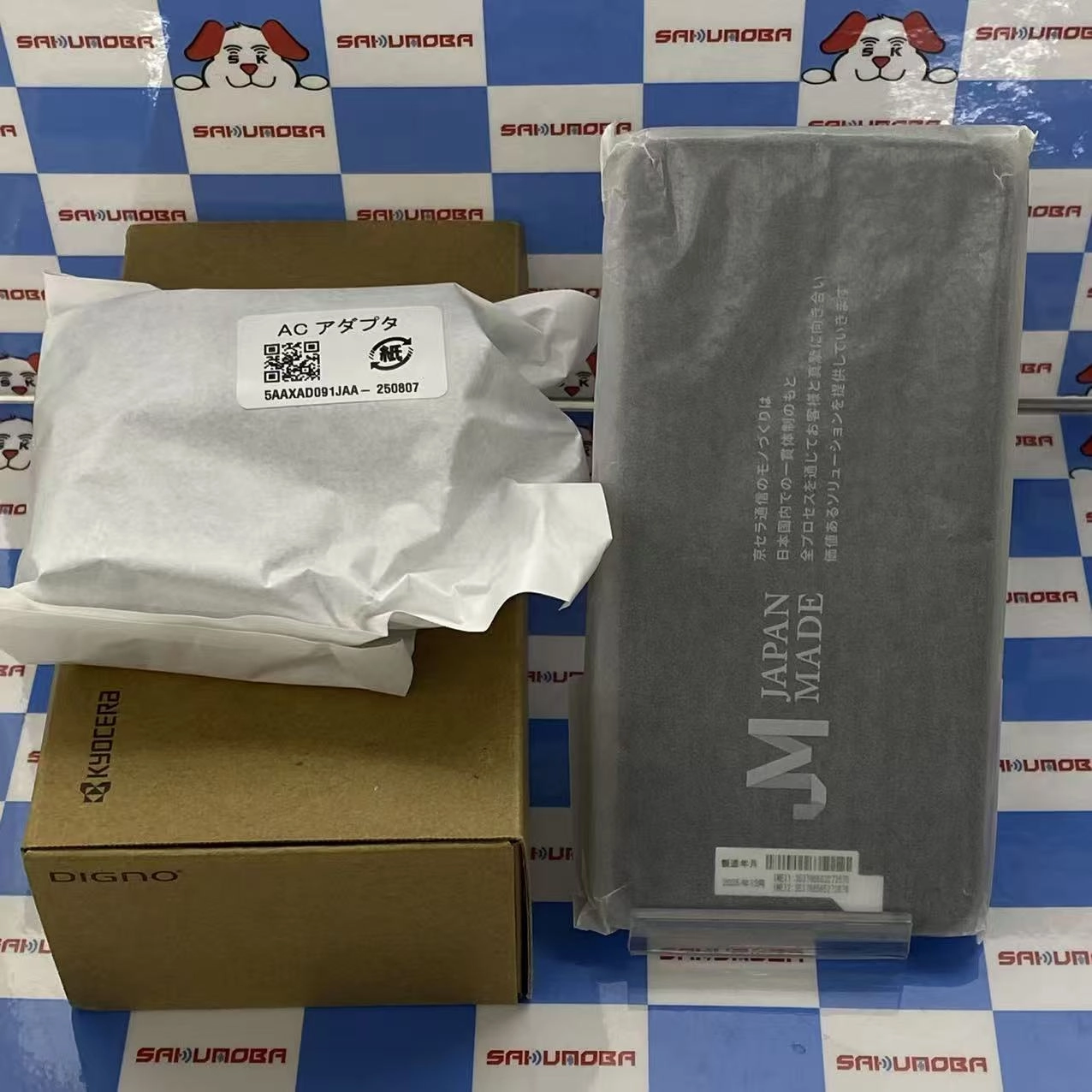 DIGNO BX3 4GB/64GB ブラック KYSFP1 SoftBank版SIMフリー開封未使用品