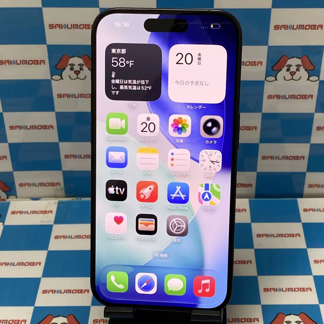 iPhone15 Pro 256GB ブルーチタニウム MTUG3J/A AU版SIMフリー au