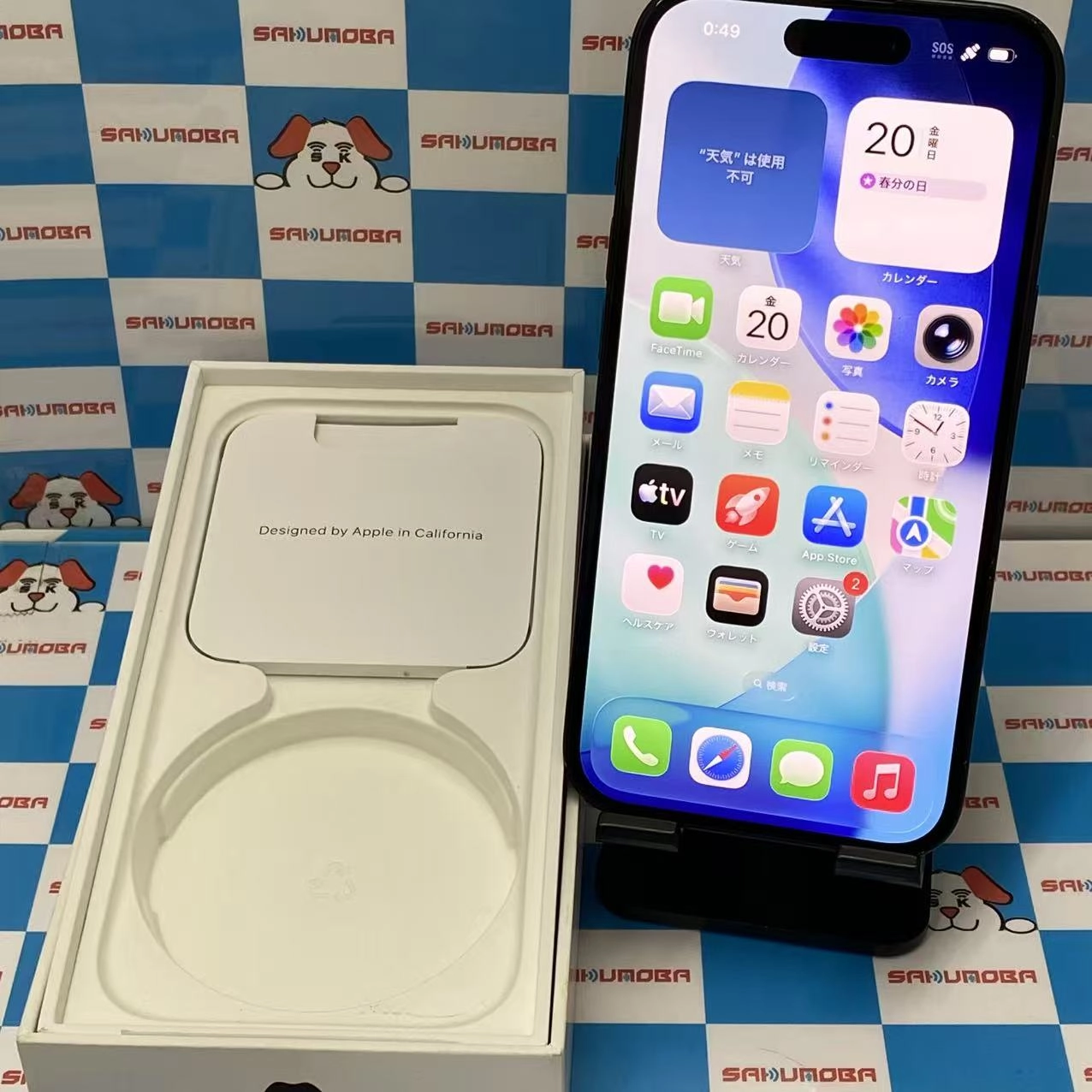 iPhone15 128GB ブラック MTMH3J/A Apple版SIMフリー