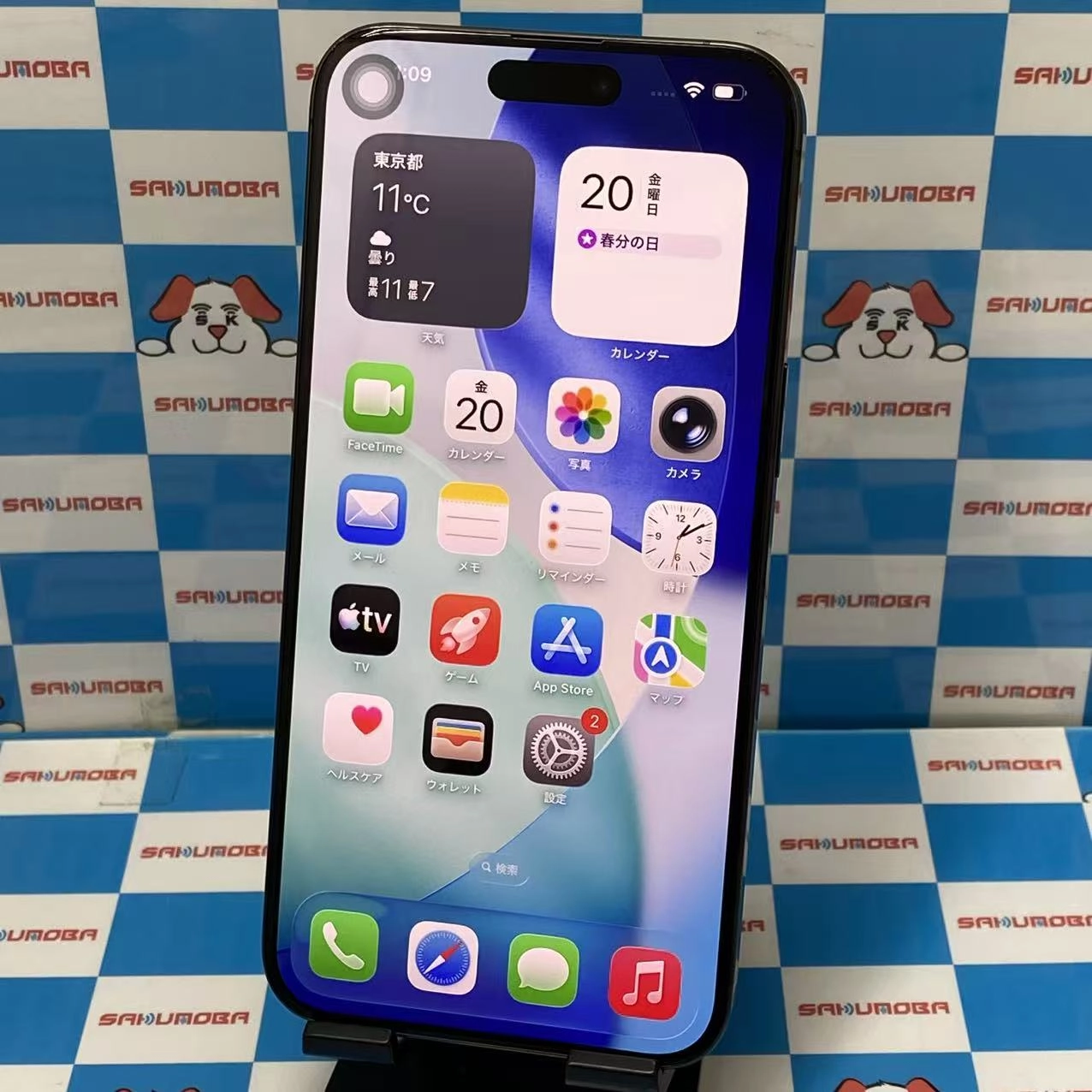 iPhone15 Pro Max 1TB ブラックチタニウム MU6Y3J/A Apple版SIMフリー