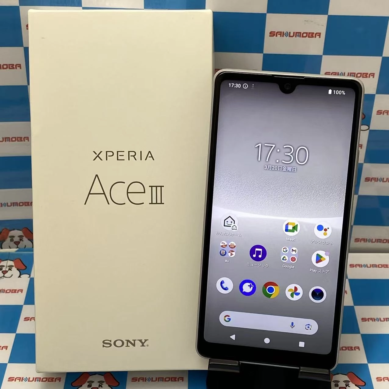 Xperia Ace III 64GB グレー SOG08 AU版SIMフリー au