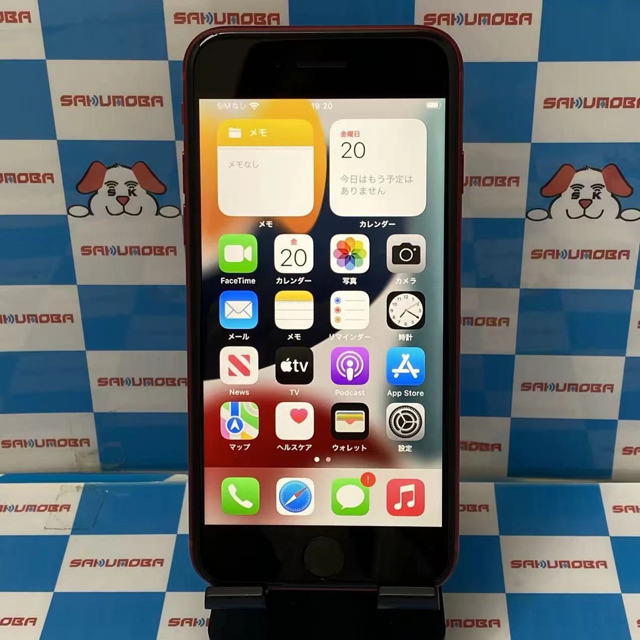 iPhoneSE 第2世代 128GB Product Red MHGV3J/A docomo版SIMフリー 新品同様