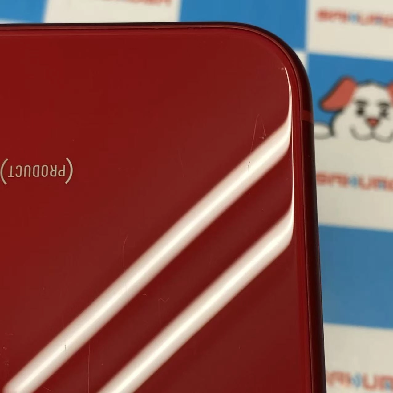 iPhone11 64GB Product Red NWLV2J/A AU版SIMフリー ジャンク品 au