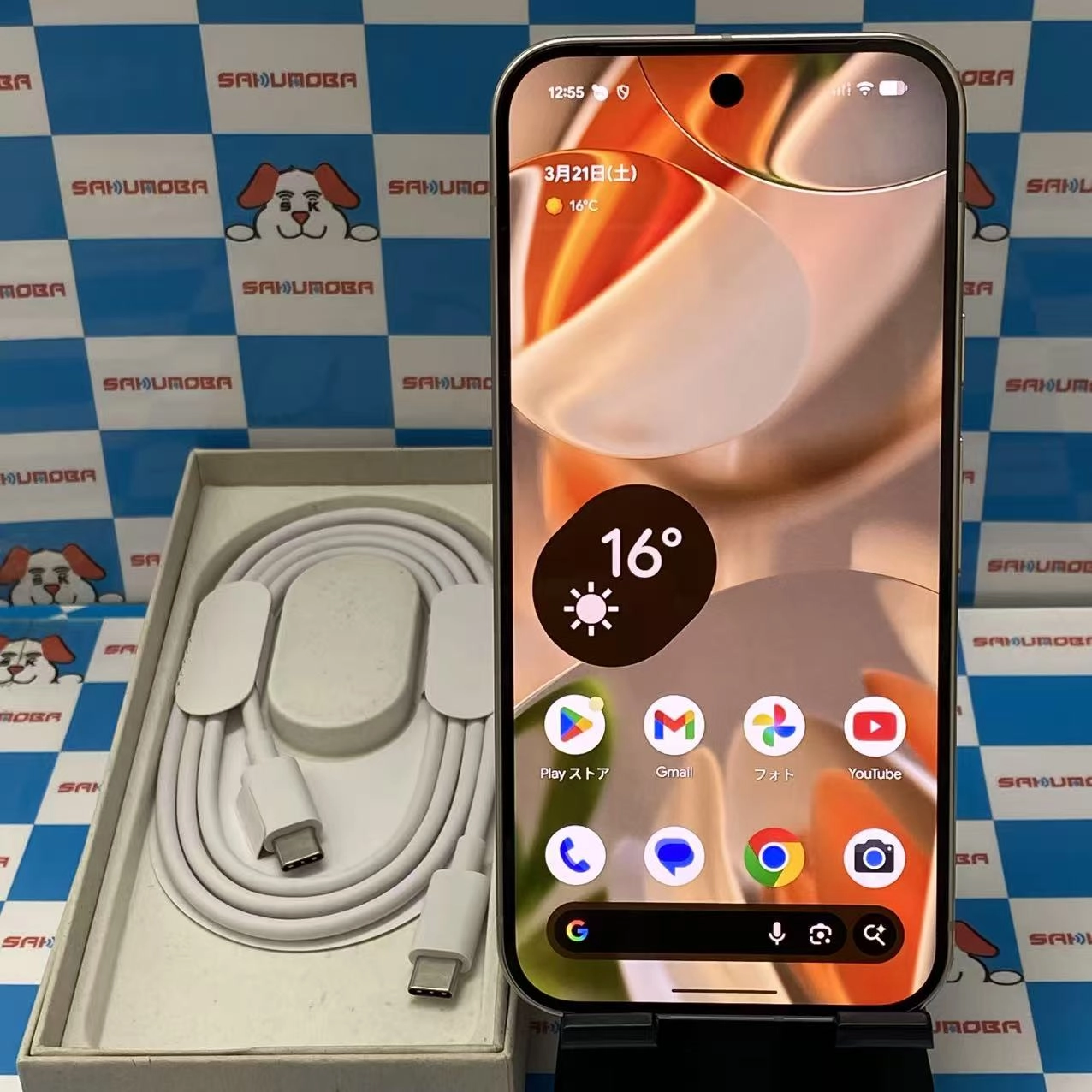 Google Pixel 9 Pro 128GB Porcelain GWVK6 SIMフリー
