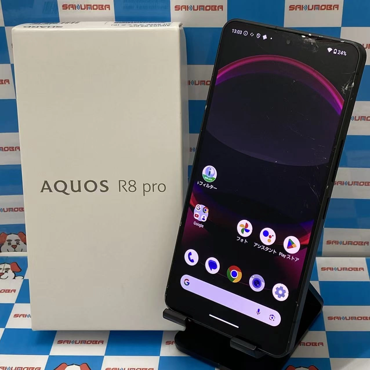 AQUOS R8 pro 12GB/256GB ブラック SH-R80P SIMフリー ジャンク品