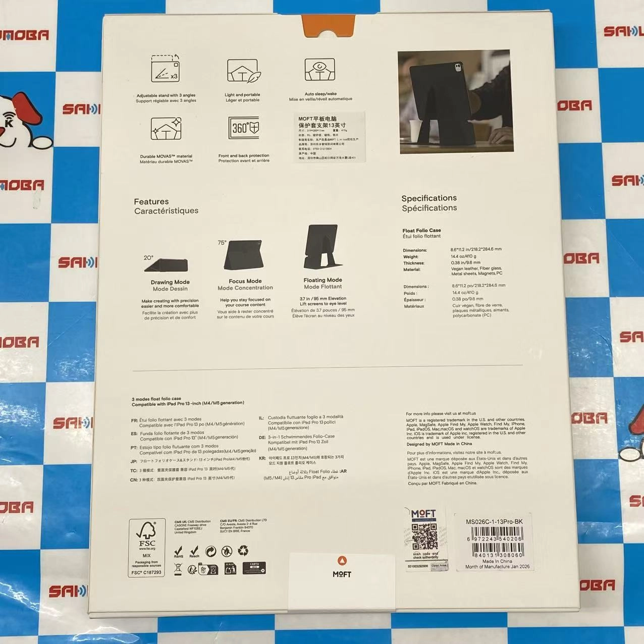 MOFT Float Folio Case for iPad Pro 13 inch - ブラック -未開封未使用品