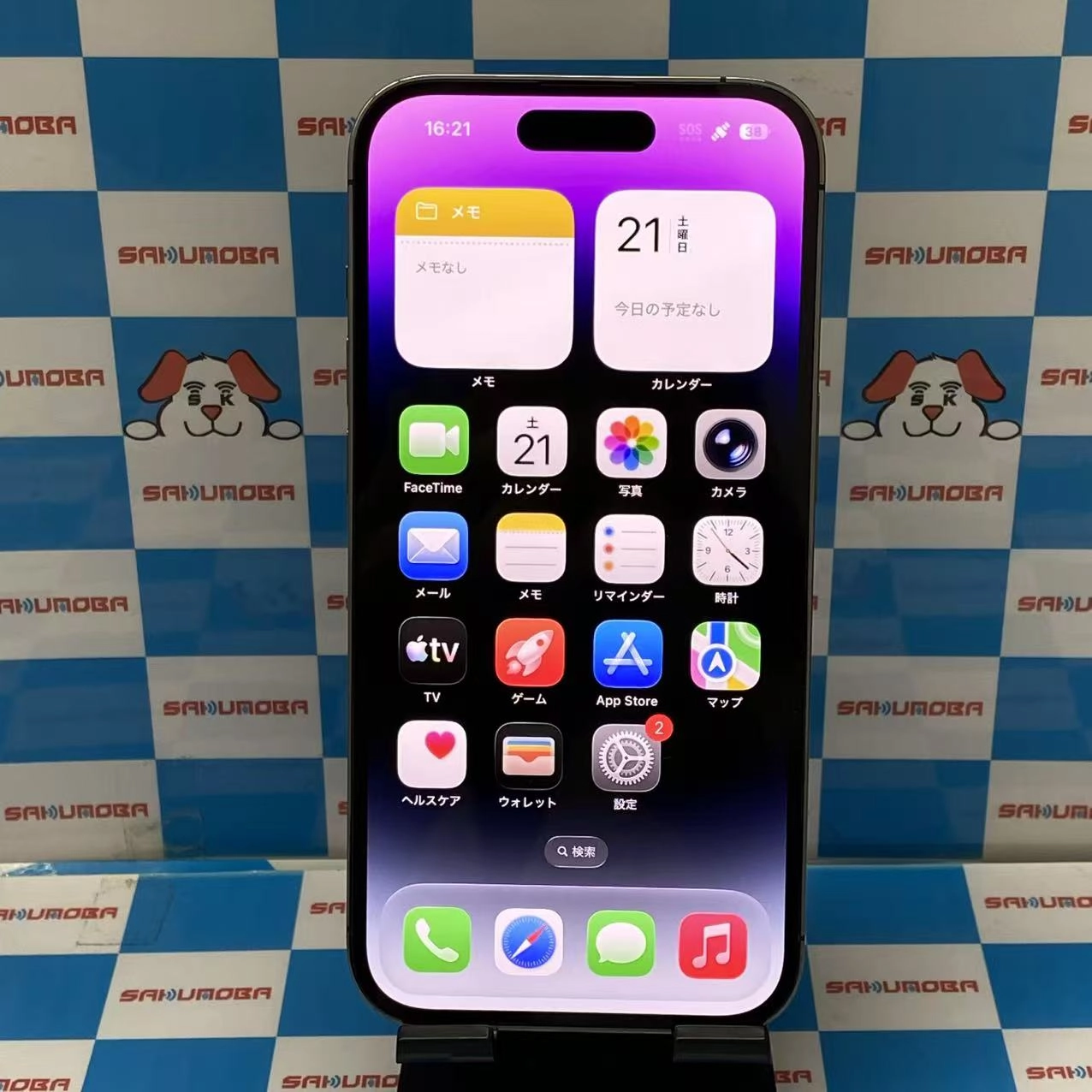 iPhone14 Pro 512GB ディープパープル NQ283J/A SIMフリー