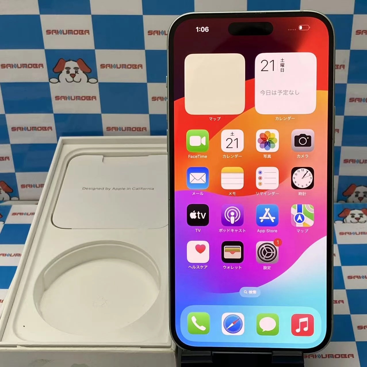 iPhone15 Plus 128GB グリーン MU0E3J/A SoftBank版SIMフリー 美品