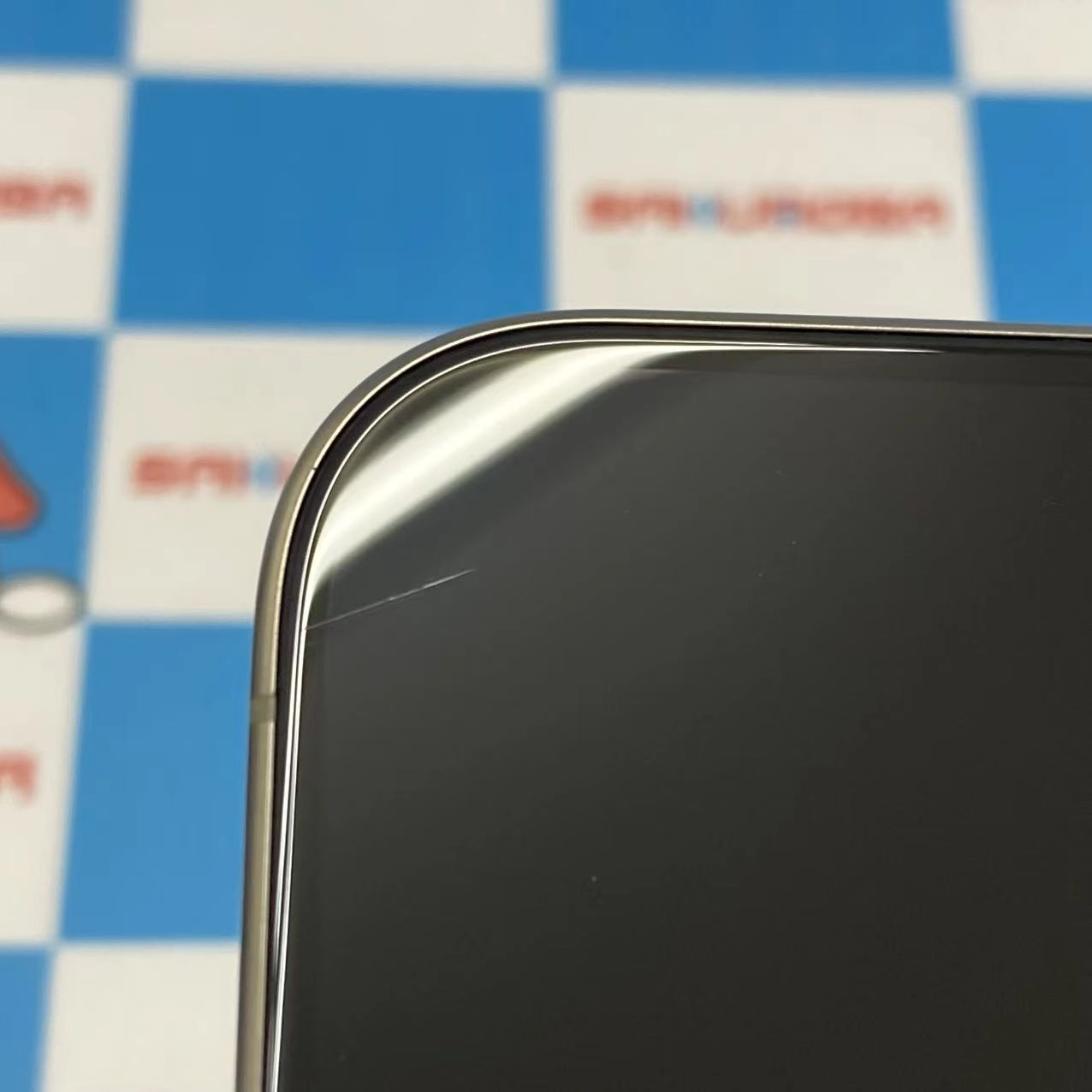 iPhone15 Pro 256GB ナチュラルチタニウム MTUF3J/A SIMフリー 美品