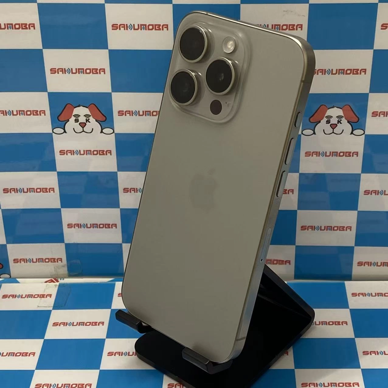 iPhone15 Pro 256GB ナチュラルチタニウム MTUF3J/A SIMフリー 美品