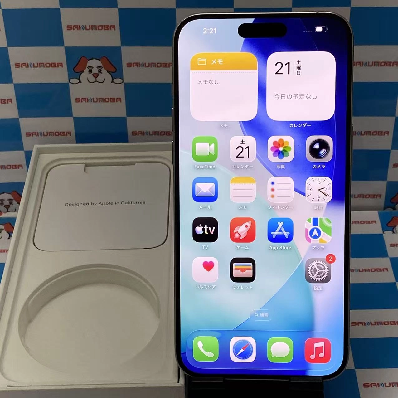 iPhone15 Pro Max 256GB ホワイトチタニウム MU6Q3J/A SIMフリー 極美品