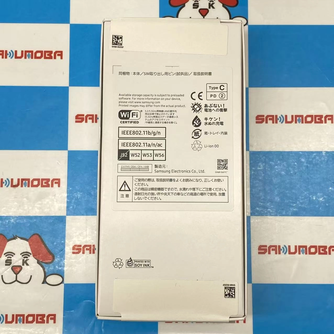 Galaxy A25 5G 4GB/64GB ブルー SCG33 AU版SIMフリー 未開封未使用品 au