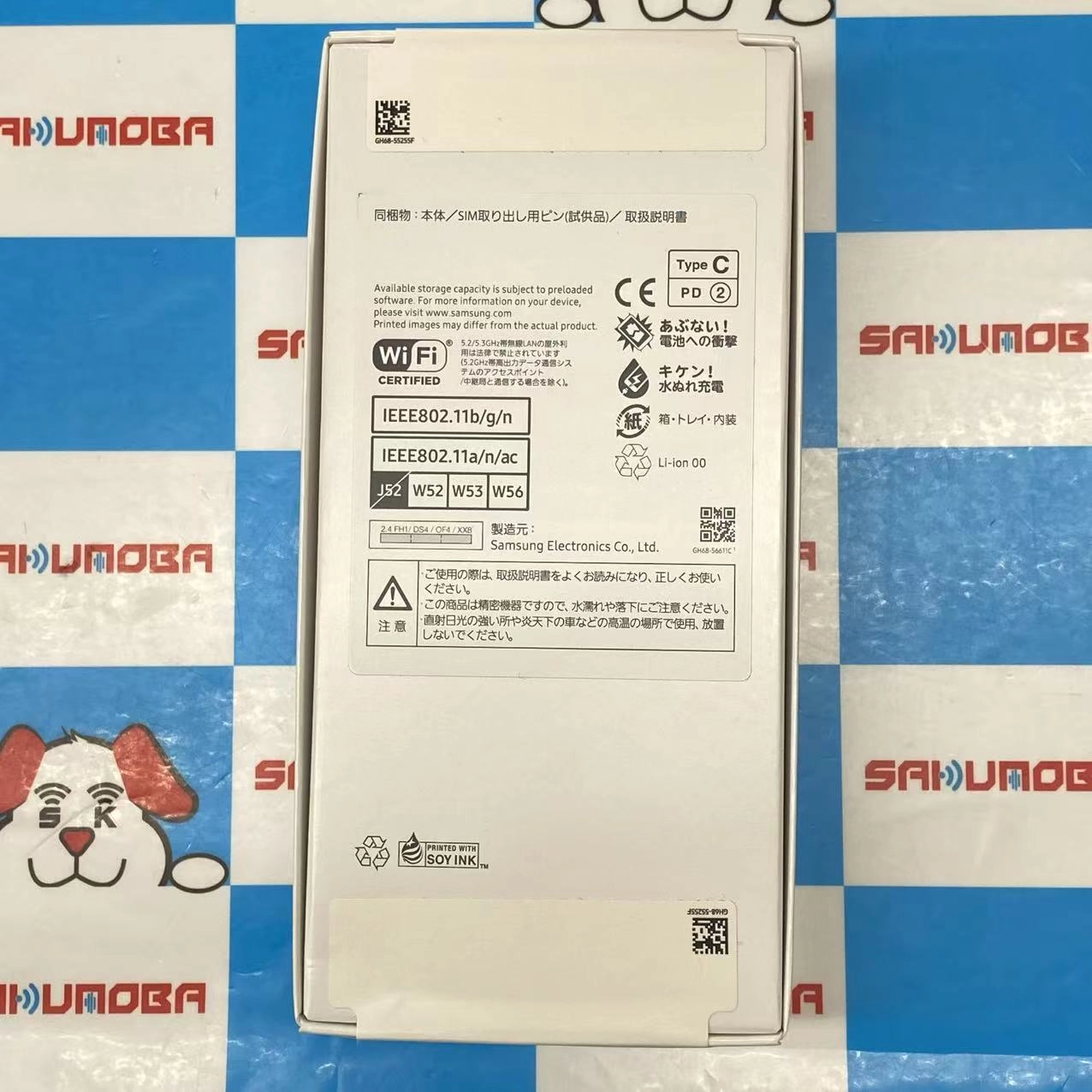 Galaxy A25 5G 4GB/64GB ライトブルー SCG33 AU版SIMフリー 未開封未使用品 au