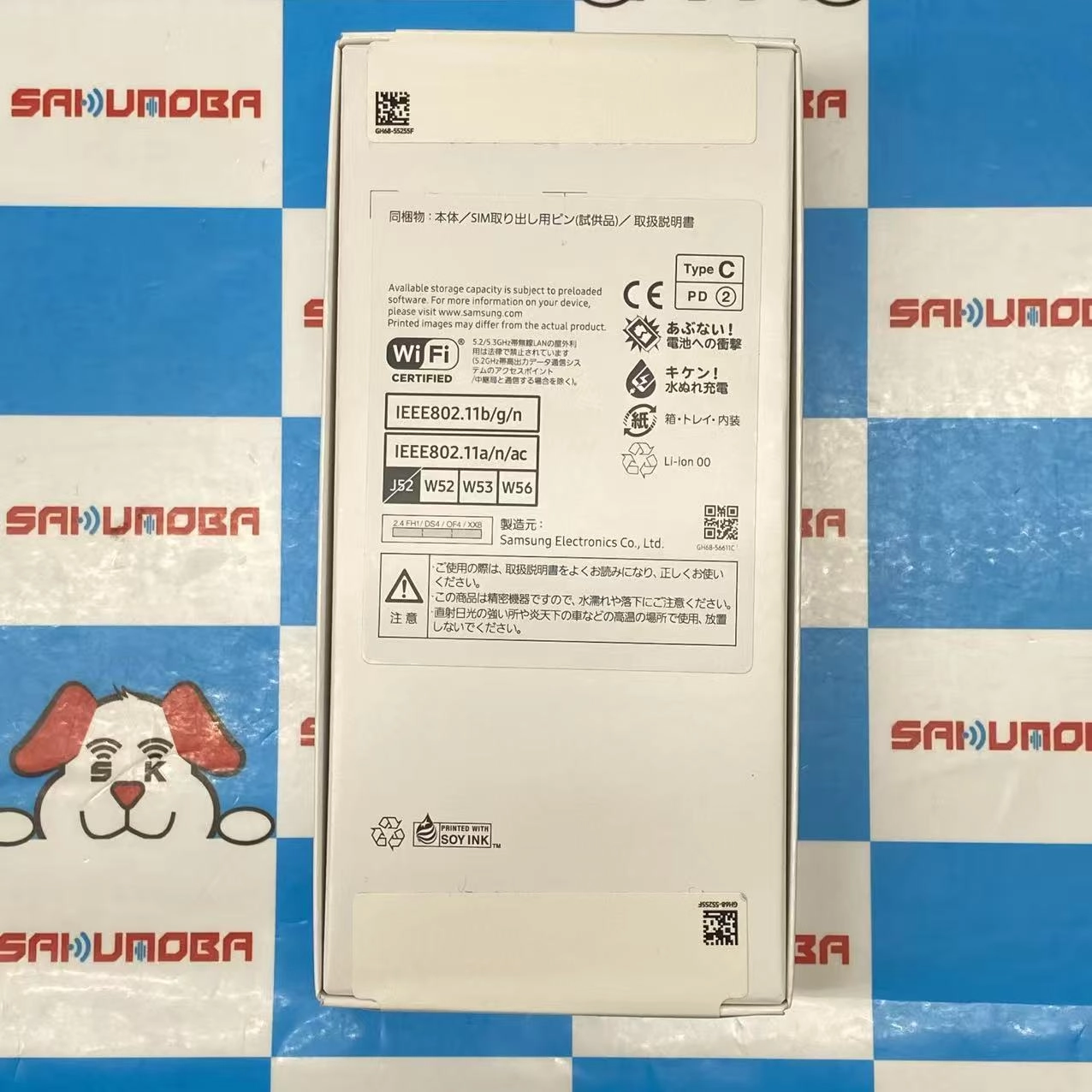 Galaxy A25 5G 4GB/64GB ブラック SCG33 AU版SIMフリー 未開封未使用品 au