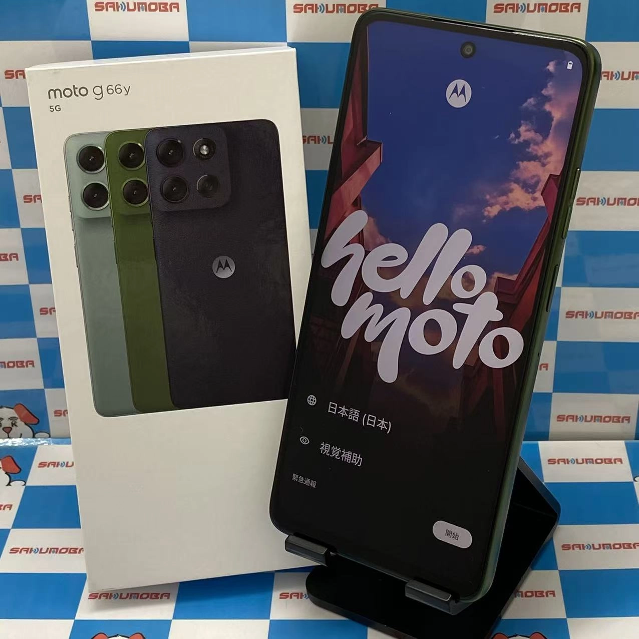 moto g66y 5G &nbsp;128GB ディルグリーン A501MO Y!mobile版SIMフリー 開封未使用品
