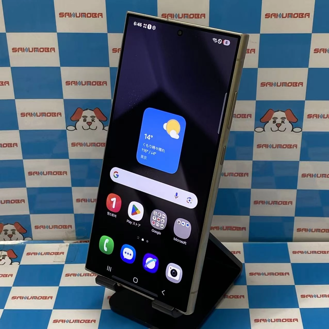 Galaxy S24 Ultra 12GB/256GB チタニウムグレー SM-S928NZTEKOO 海外版SIMフリー 美品