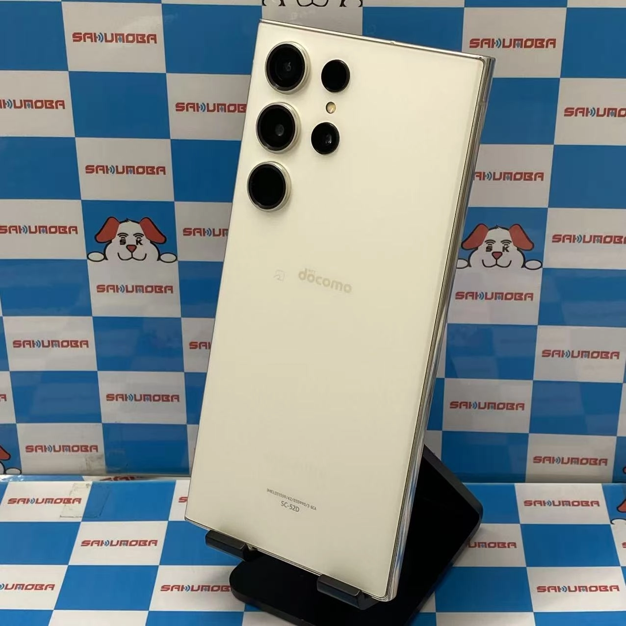 Galaxy S23 Ultra 12GB/256GB クリーム SC-52D docomo版SIMフリー 新品同様