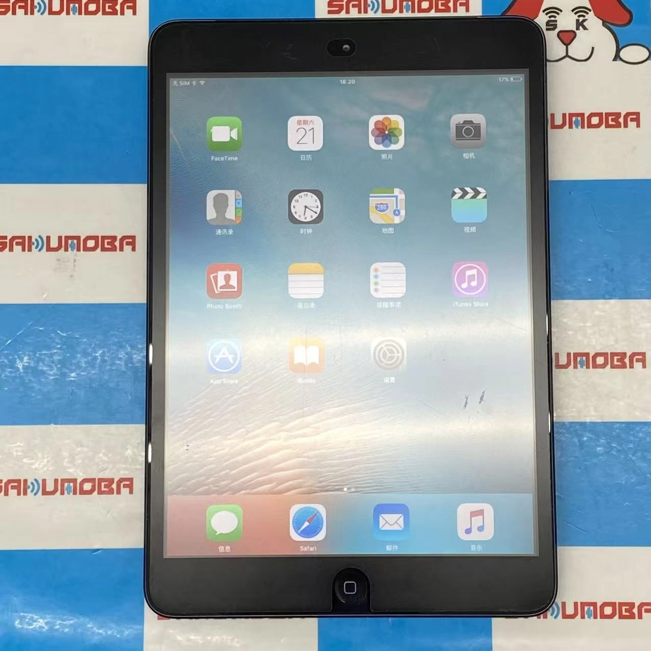 iPad mini 第1世代 Wi-Fi+Cellularモデル 64GB ブラック MD542J/A au ジャンク品