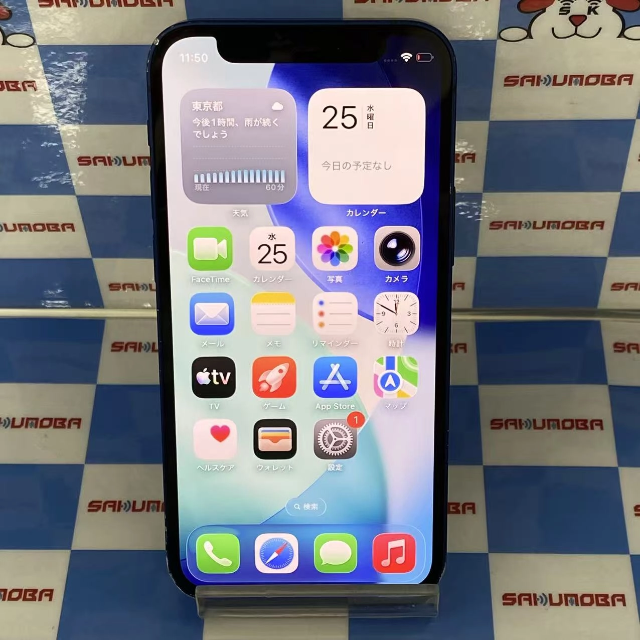 iPhone12 mini 128GB ブルー MGDP3J/A SoftBank版SIMフリー
