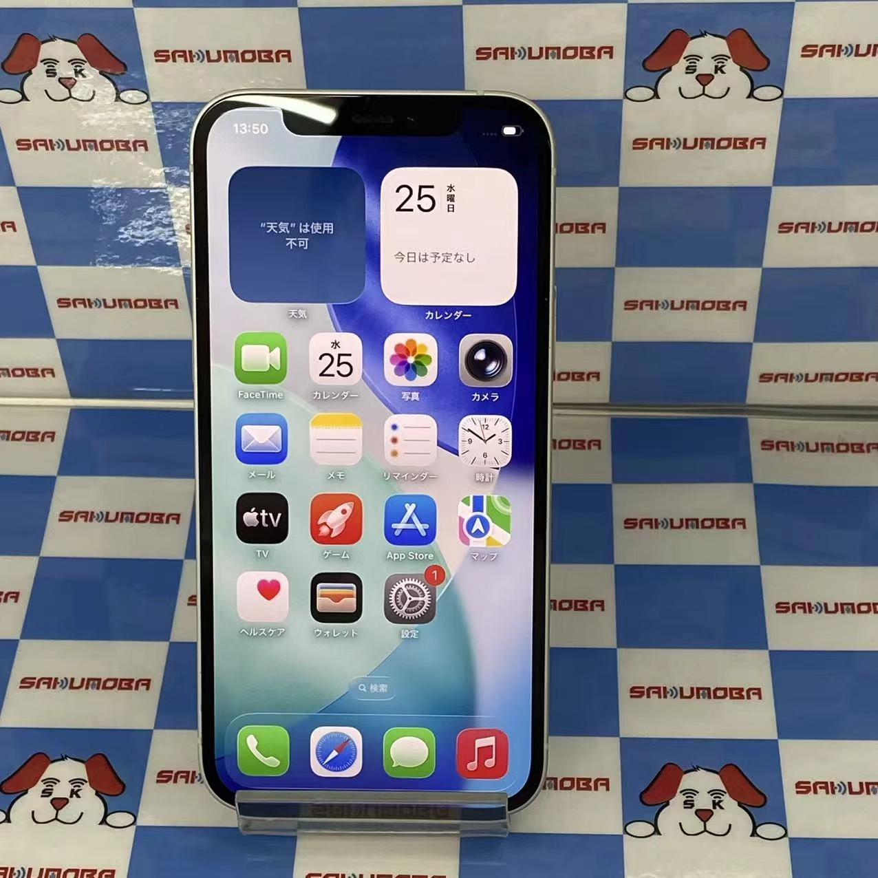 iPhone12 256GB ホワイト MGJ13J/A SIMフリー美品