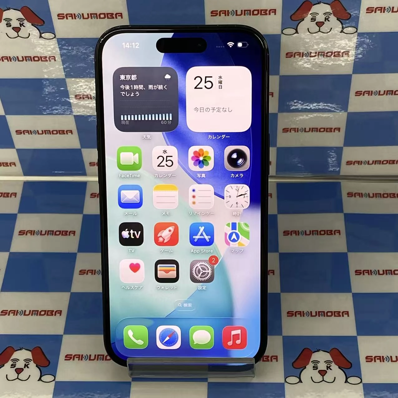 iPhone15 128GB ブラック MTMH3J/A SoftBank版SIMフリー