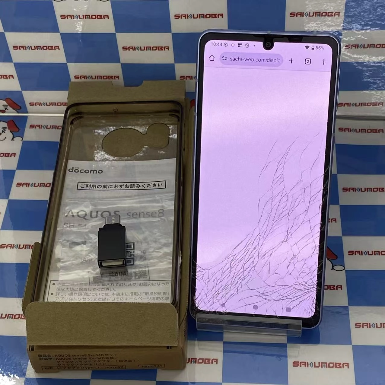 AQUOS sense8 128GB ブルー SH-54D docomo版SIMフリージャンク品