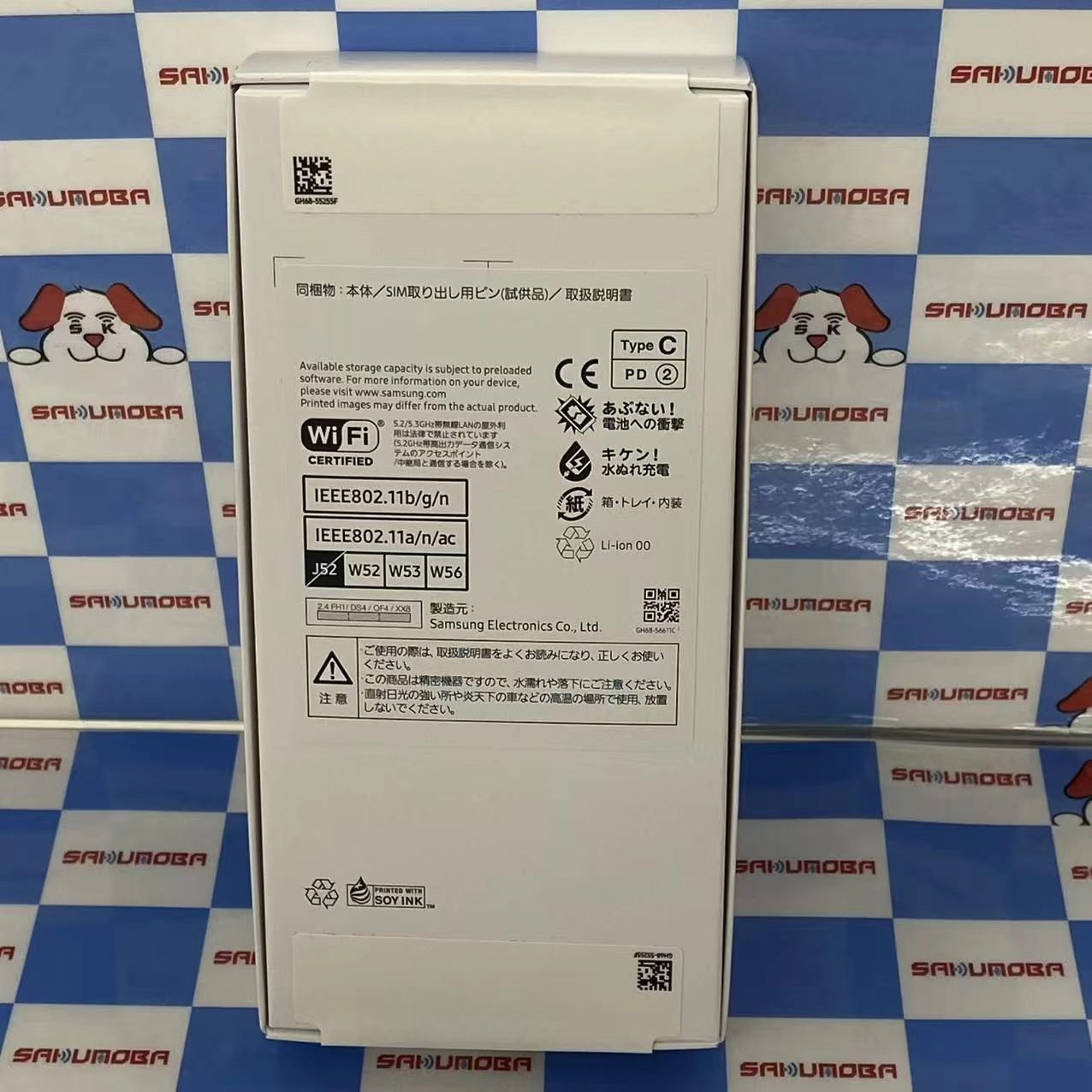 Galaxy A25 5G 4GB/64GB ブルー SCG33 AU版SIMフリー未開封未使用品 au