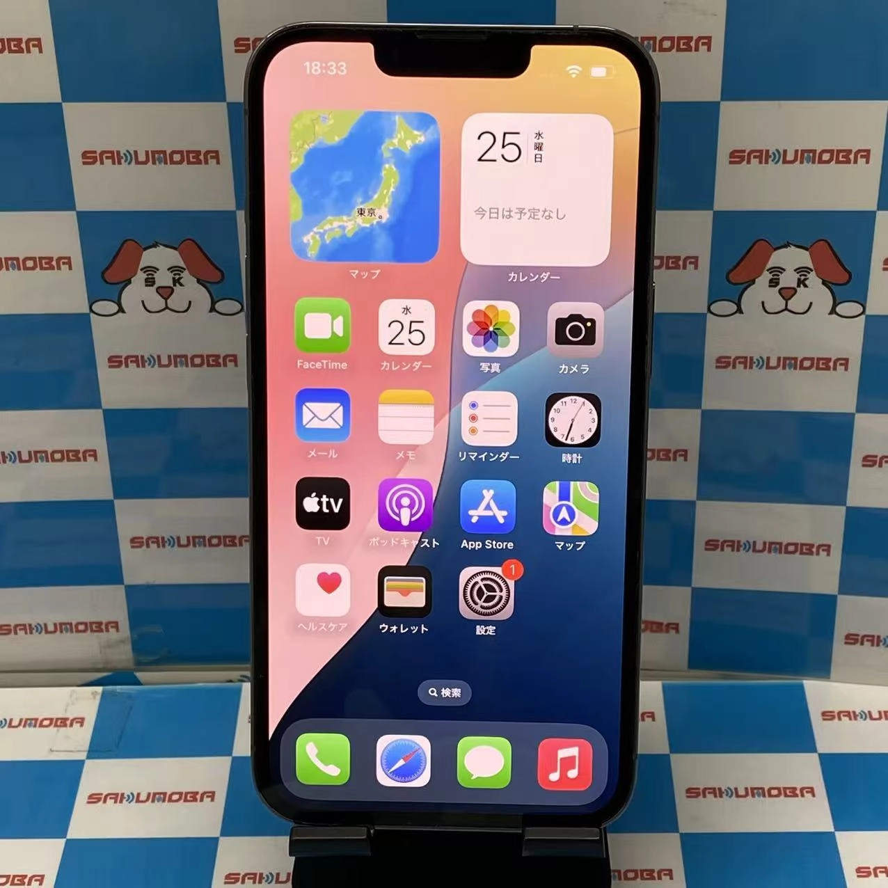 iPhone13 Pro 256GB シエラブルー MLUU3J/A SoftBank版SIMフリー