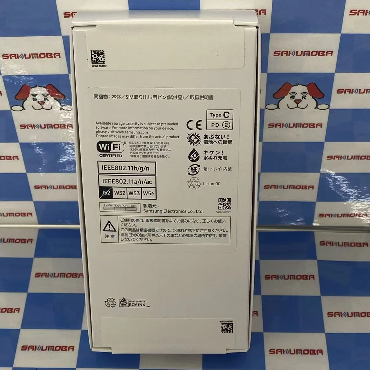 Galaxy A25 5G 4GB/64GB ブラック SCG33 AU版SIMフリー未開封未使用品 au