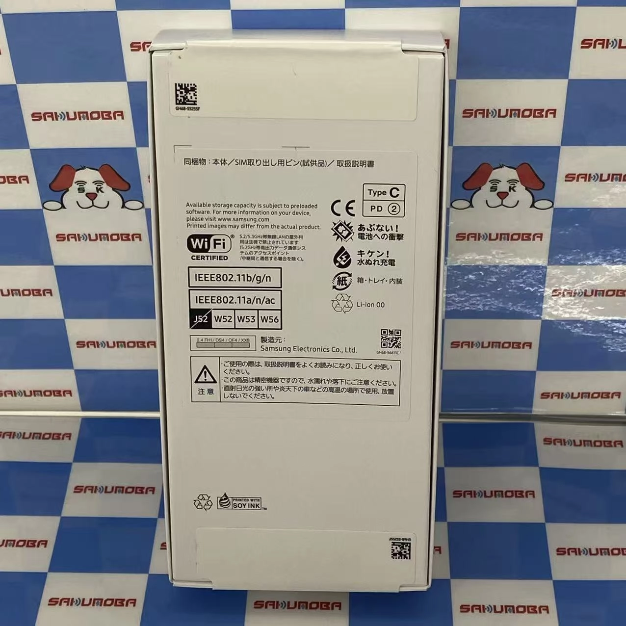 Galaxy A25 5G 4GB/64GB ブルー SCG33 AU版SIMフリー未開封未使用品 au