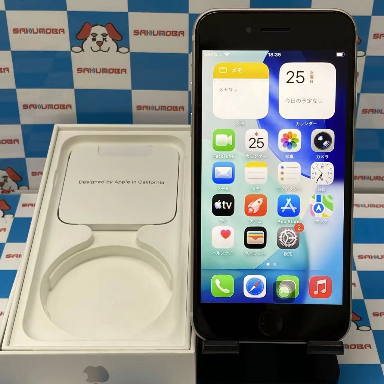 iPhoneSE 第3世代 64GB スターライト MMYD3J/A SoftBank版SIMフリー ジャンク品