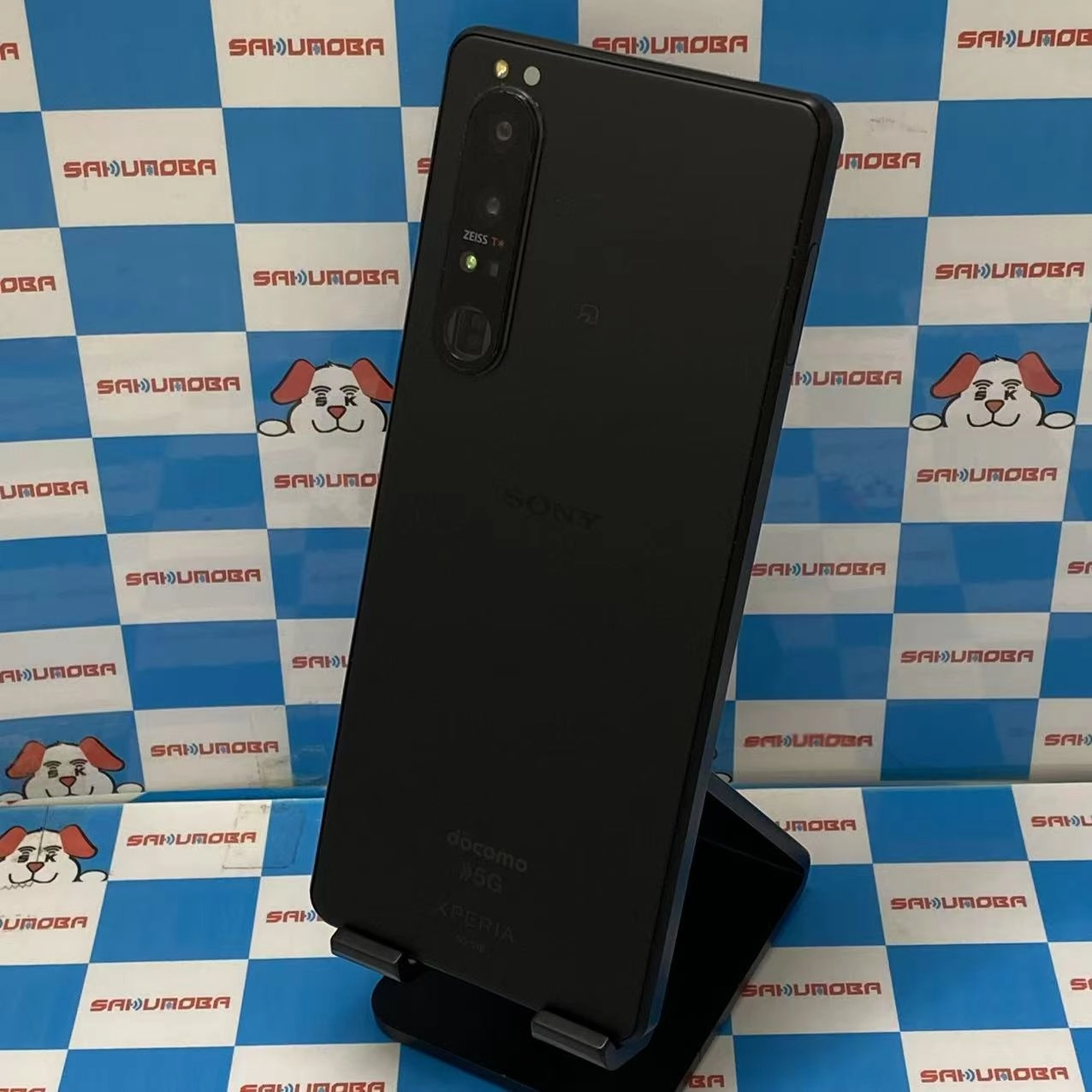 Xperia 1 III 12GB/256GB フロストブラック SO-51B docomo版SIMフリー