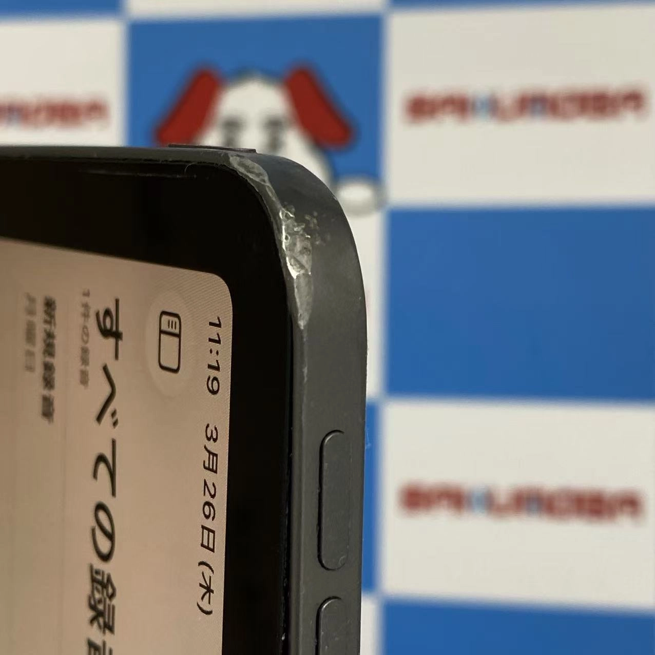 iPad Pro 11インチ 第3世代 Wi-Fiモデル 256GB スペースグレイ MHQU3J/Aジャンク品