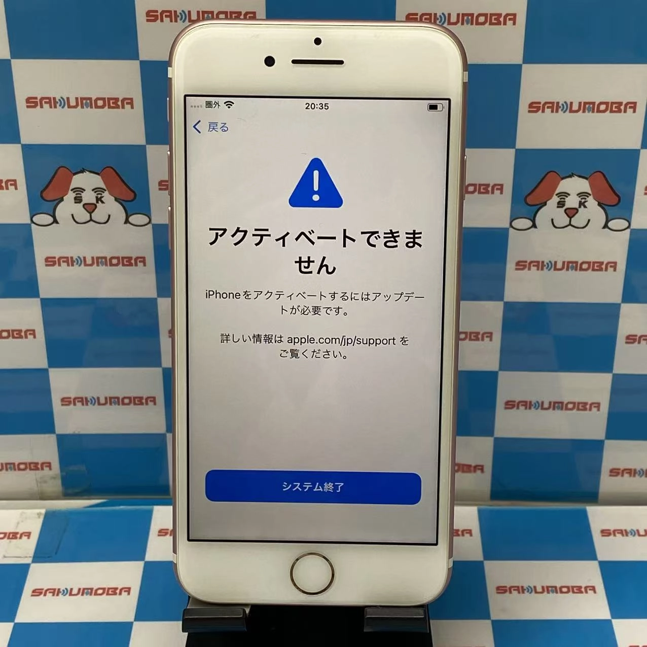 iPhone7 128GB ローズゴールド NNCN2J/A SIMフリー ジャンク品