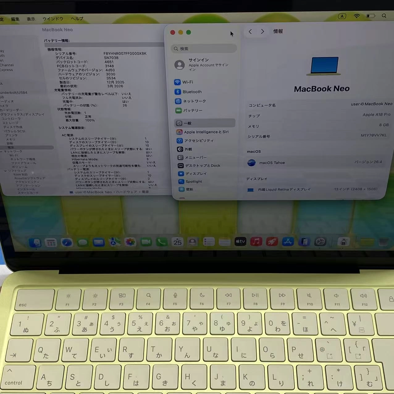 MacBook Neo Early 2026 Apple A18 Pro 8GB/256GB シトラス MHFD4J/A開封未使用品