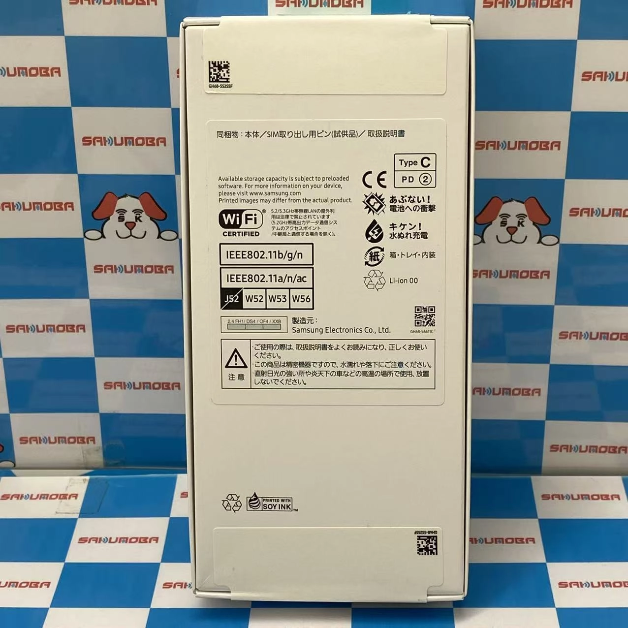 Galaxy A25 5G 4GB/64GB ライトブルー SCG33SFA AU版SIMフリー 未開封未使用品 au