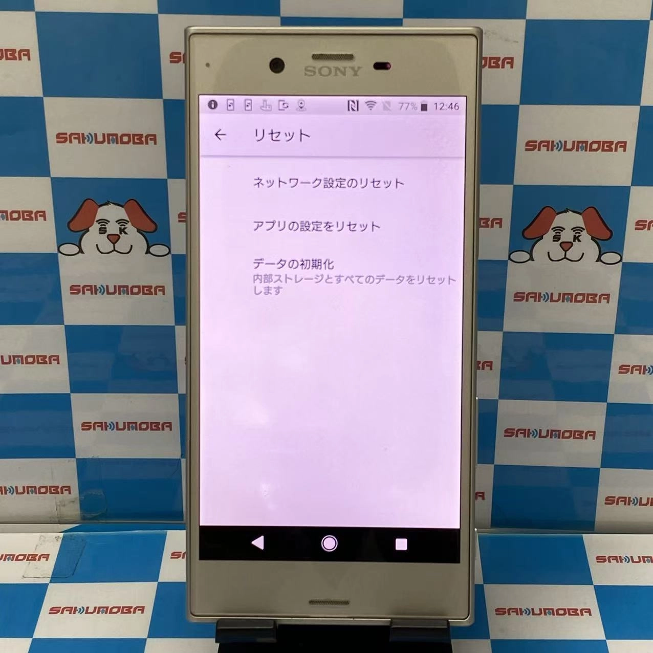 AQUOS sense3 plus 64GB ピンク 602SO SoftBank版SIMフリー 訳あり品