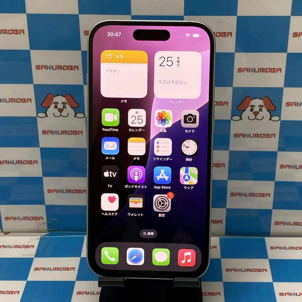 iPhone15 128GB ブルー MTML3J/A AU版SIMフリー 極美品