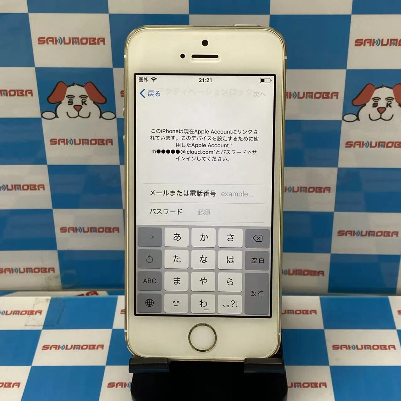 iPhone5s 16GB ゴ-ルド ME334J/A docomo ジャンク品